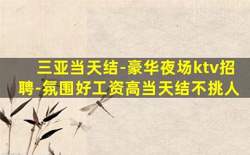 抚州夜场招聘